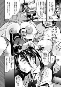 ANGEL Club 2015-10 [Digital]