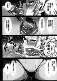 [Eromazun (Ma-kurou)] Akuochi Shimakaze ~Ero Shokushu ni Otosareru Kanmusu~ (Kantai Collection -KanColle-) Complete