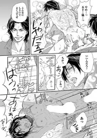 [Kaneko Ako] Gokudou Porno [Digital]