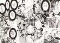 [MARO] Kinbaku no Ikenie