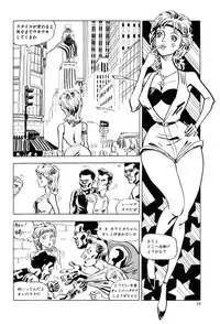 [Joe Dandis(笠間しろう)] New York Ass