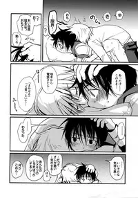 [CROCODILE-Ave. (Gangstar Yoshio)] Megamix G Kitsune (Gravitation)