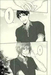 (C89) [Giselle (Rinkoyo)] Hatsukoi Ibun Kouhen (Free!)