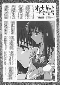 Comic Megastore 2001-01