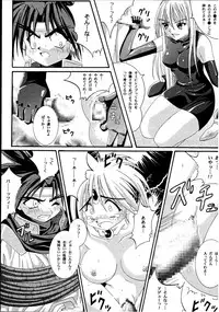 [Cyclone (Izumi Kazuya, Reizei)] Kagami ni Mukau Shoujo (Various) [Digital]