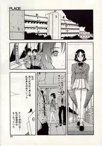 [Macky] Ai no Katachi