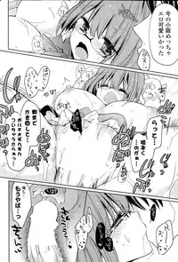 COMIC Potpourri Club 2014-12