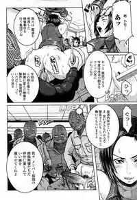 COMIC Momohime 2008-04