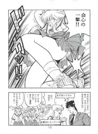 (C56) [Onikibitou (Piston)] PISTON WORLD (Various)