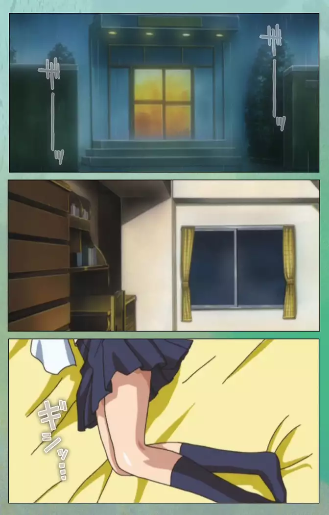 My Classmate's Mother kanzenhan