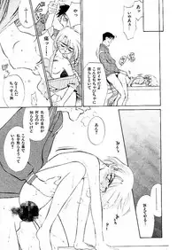 [Ditama Bow] Yuo☆Scramble