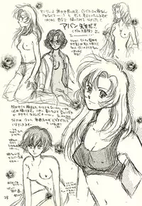 [Piyokoya (Kobayashi Hiyoko)] Sono Hana o Tsumu Mono (Revolutionary Girl Utena)