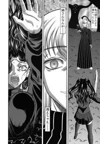 (C67) [Shiroganeya (Ginseiou)] Kilometer 19 (Fate/stay night)