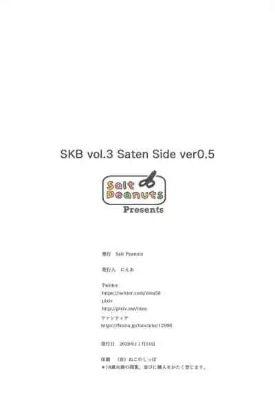 SKB vol.3 Saten Side ver0.5