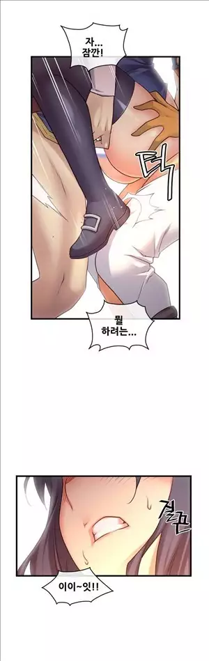 Master in My Dreams Ch.90-119