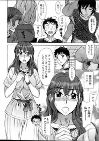 [Hanzaki Jirou] RAN KON Ch. 1-7