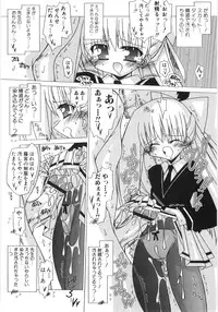 Hin-nyu v35 - Dai Hin-nyu Beam