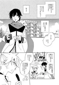 (C82) [U.ZOO (Yuzucky)] Ichinichi Wanko! Taikenban (VOCALOID)