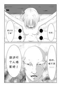 [Perilab (Perimaru)] Kusuguri Arbeit "Nikkyuu 10-man" [Chinese] [切草] [Digital]