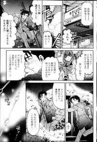 Monthly Vitaman 2013-01