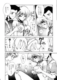 [Anthology] Last Children 3 (Neon Genesis Evangelion)