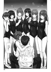 (C74) [G's Studio (Kisaragi Gunma)] YUUMI (Kimikiss)