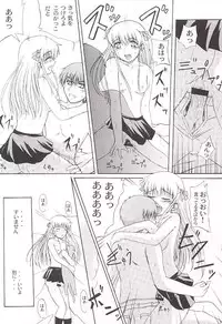 [Neo Frontier] Clear Heart 3 (Fruits Basket)