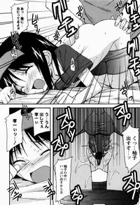 [Nippori] Daisy Blue