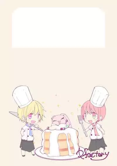 [Pfactory (Pikachurin)] Motto Zutto Korekara mo [Digital]