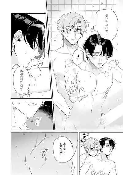 Midnight Training Hour 5