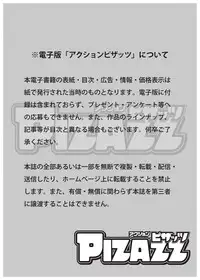 Action Pizazz 2015-09 [Digital]