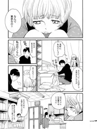 COMIC LO 2014-09 Vol. 126