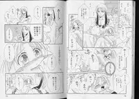 [Anthology] Pet-Boys Vol. 6