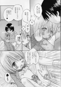 (C68) [Penguin San (Shinosaki Ariko)] CAPTIVE 3+4