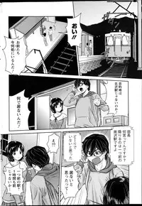 Action Pizazz DX 2013-04