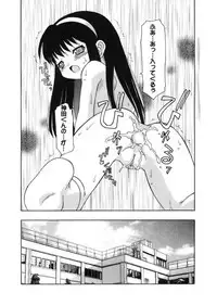 [Anthology] LQ -Little Queen- Vol. 17 [Digital]