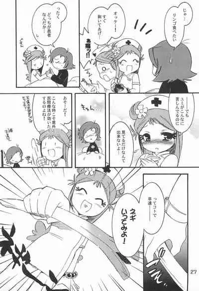 Pop’n Roll Que→Nz