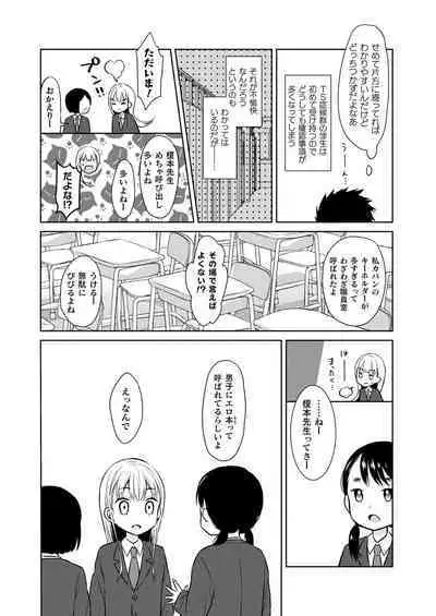 COMIC Unreal 2022-10 Vol.99