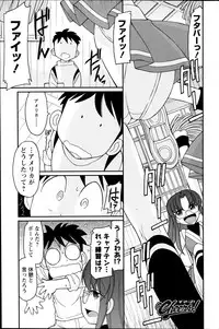 Action Pizazz 2014-09