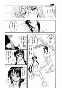 [Takei Tsukasa] Enjoy? Nurse Kai! [Digital]