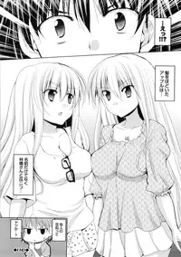 [Takeuchi Kazuma] Triangle H