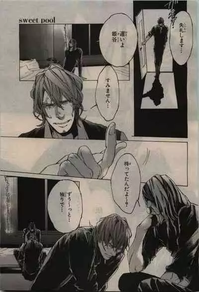 BE・BOY GOLD 2010-06