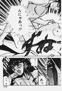 [Maakou] Ano Musume to H Chance