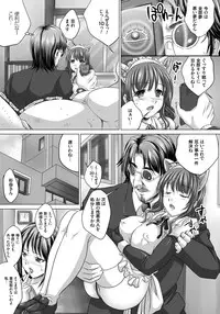 [Nao Takami] Hitozuma Saimin Enkou [Digital]