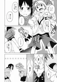 Comic Megastore 2005-05