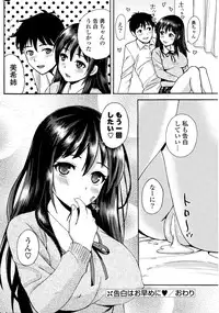 COMIC Potpourri Club 2014-12