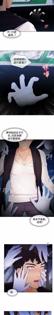 Lady Garden 淑女花苑 第三季