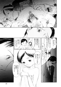 [H-magic] Madoromi Poison