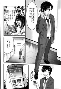 BUSTER COMIC 2014-11