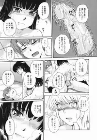 [Tsukino Jyogi] ♭38℃ Loveberry Twins